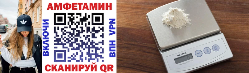 Купить закладки  Борисоглебск  Amphetamine 98% 