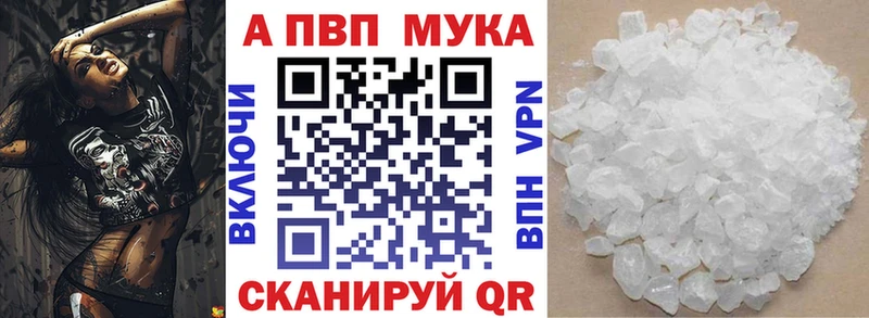 Купить  Борисоглебск  А ПВП крисы CK 