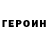 Меф VHQ Alexey Gorintsev