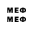 МЕФ 4 MMC Kasim Adair