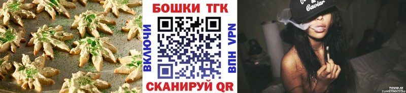 Купить  Борисоглебск  Canna-Cookies марихуана 