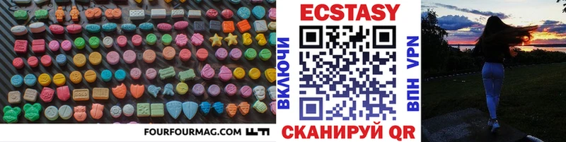 ЭКСТАЗИ mix  Купить где  Борисоглебск 