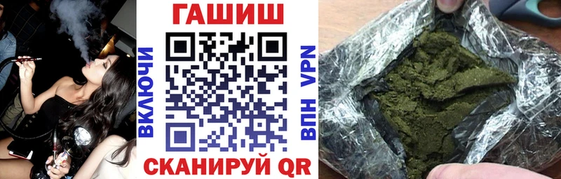 ГАШИШ 40% ТГК  Купить где  Борисоглебск 