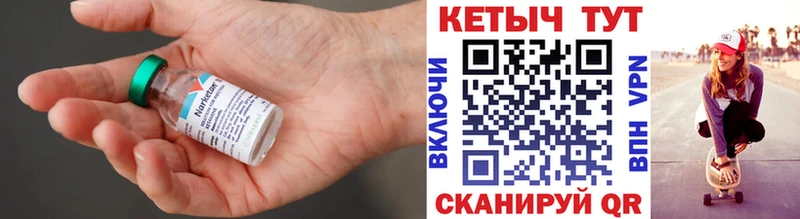 КЕТАМИН ketamine  Купить закладки  Борисоглебск 