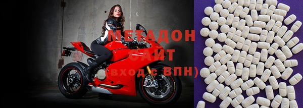 прущие крисы Армянск