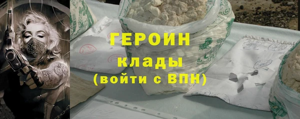 альфа пвп VHQ Арсеньев