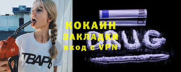 прущие крисы Армянск