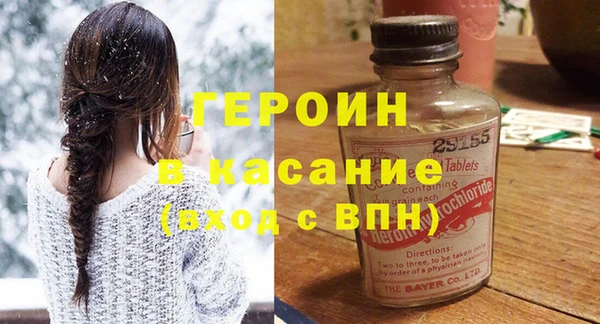 героин Аркадак