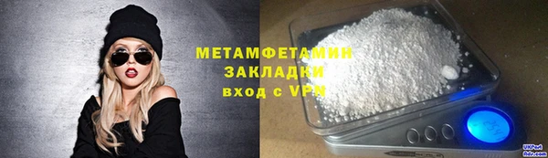 альфа пвп VHQ Арсеньев