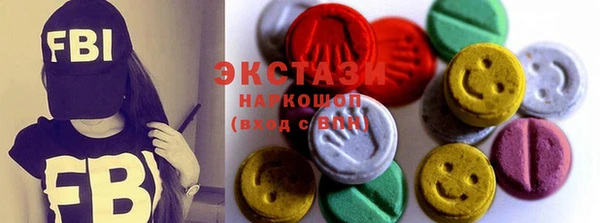 альфа пвп VHQ Арсеньев