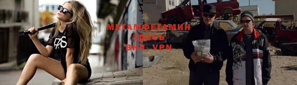 прущие крисы Армянск