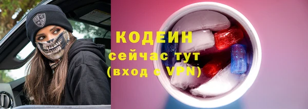 прущие крисы Армянск