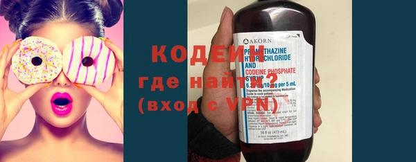 прущие крисы Армянск