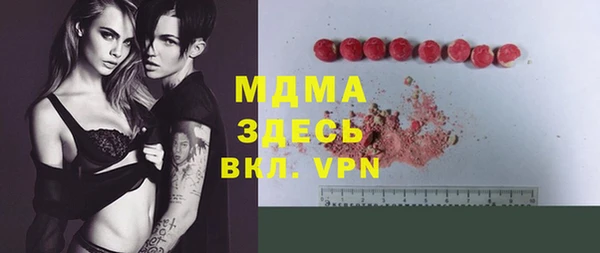 альфа пвп VHQ Арсеньев