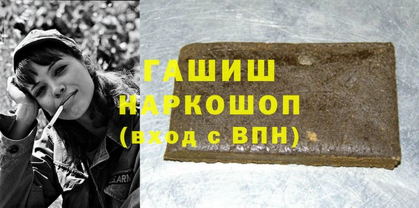 альфа пвп VHQ Арсеньев