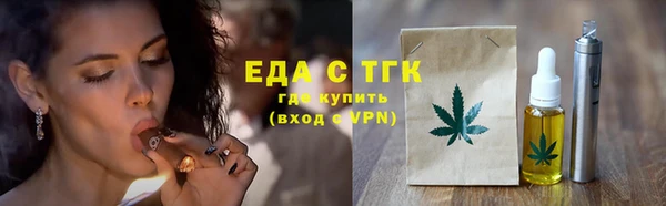 прущие крисы Армянск