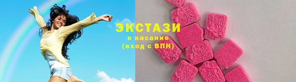 прущие крисы Армянск