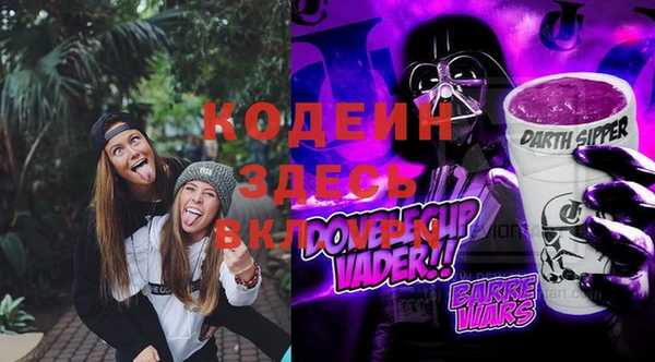 прущие крисы Армянск