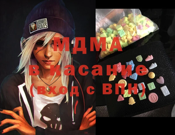 альфа пвп VHQ Арсеньев