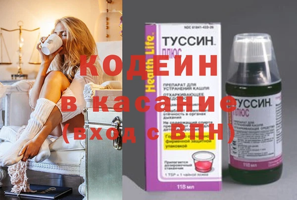 альфа пвп VHQ Арсеньев