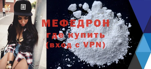альфа пвп VHQ Арсеньев