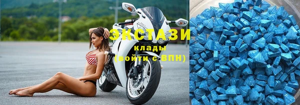 прущие крисы Армянск