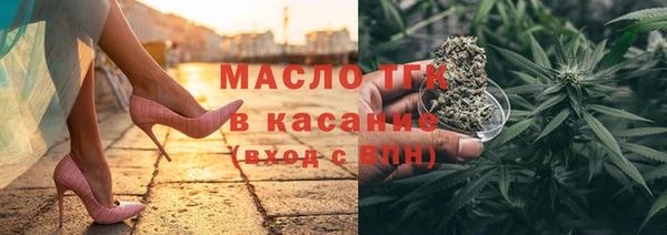альфа пвп VHQ Арсеньев