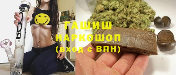 альфа пвп VHQ Арсеньев