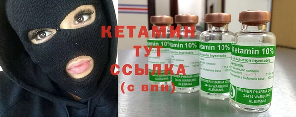 прущие крисы Армянск