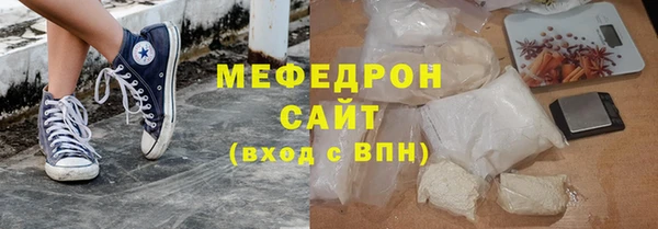 прущие крисы Армянск