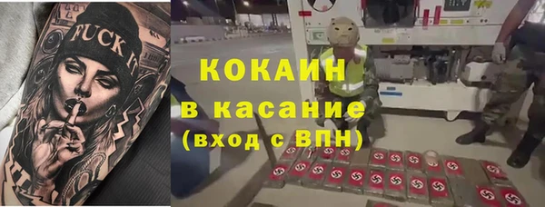 альфа пвп VHQ Арсеньев