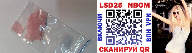 Купить  Борисоглебск  LSD-25 экстази ecstasy 