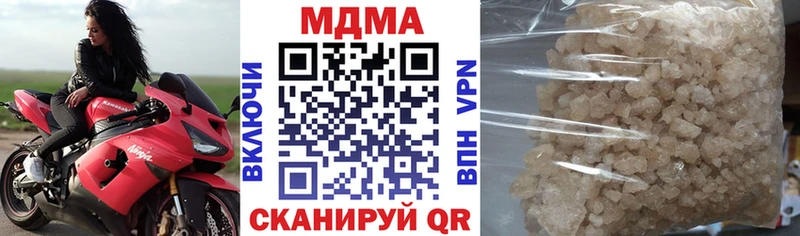Купить  Борисоглебск  МДМА VHQ 