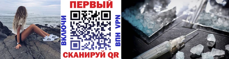 Купить  Борисоглебск  Метамфетамин Methamphetamine 