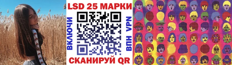 Марки 25I-NBOMe 1,5мг  Купить где  Борисоглебск 