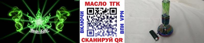 Купить где  Борисоглебск  ТГК вейп с тгк 
