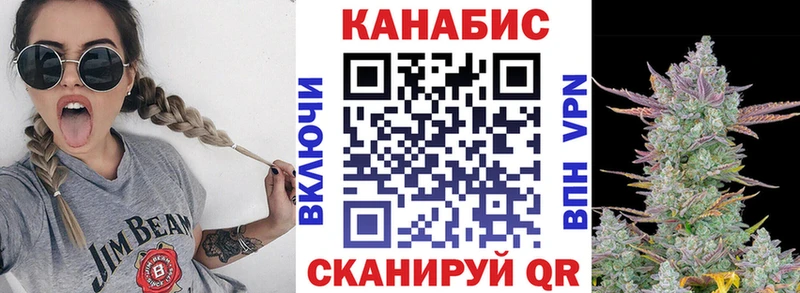 Купить где  Борисоглебск  Каннабис индика 